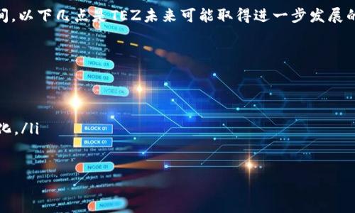 bianweitp钱包怎么用USDT换TEZ：全面指南/bianwei
tp钱包, USDT, TEZ/guanjianci

在数字货币快速发展的时代，越来越多的用户开始接触和使用不同的加密货币。TP钱包作为一款功能强大的数字资产管理工具，支持多种主流加密货币的存储与交易。在此文中，我们将详细介绍如何在TP钱包中用USDT兑换TEZ，并提供相关的使用指导和注意事项。

一、TP钱包简介
TP钱包是一款去中心化的数字资产钱包，支持多种区块链资产的存储与管理。其界面友好，使用便捷，适合新手用户和资深投资者。在TP钱包中，用户可以方便地进行代币的交易、转账以及兑换等操作。此外，TP钱包还提供了丰富的DeFi服务，比如质押、借贷等功能。

二、TP钱包中的USDT和TEZ
USDT（泰达币）是一种与美元1:1挂钩的稳定币，广泛使用于数字货币交易市场。由于其价格稳定，USDT成为了用户在加密货币交易时常用的计价单位。而TEZ（Tezos）是一种具有智能合约功能的区块链平台，其原生代币TEZ在去中心化应用中具有重要的作用。由于这两种币在市场上的流通性和应用场景，用户在TP钱包中用USDT兑换TEZ的需求逐渐上升。

三、如何在TP钱包中用USDT兑换TEZ
在TP钱包中用USDT兑换TEZ的过程相对简单，用户只需要按照以下步骤进行操作：
ol
    listrong下载并安装TP钱包：/strong首先，用户需要在手机应用商店下载并安装TP钱包。安装完成后，注册一个新账号或导入已有钱包。/li
    listrong充值USDT：/strong在TP钱包中，用户需要确保其USDT余额充足。可以通过交易所或同伴之间转账等方式，将USDT充值到TP钱包中。/li
    listrong进入兑换页面：/strong在TP钱包首页，选择“交易”或“兑换”功能，进入相应的兑换页面。/li
    listrong选择兑换货币：/strong在兑换页面中，用户需要选择USDT为支付币种，而TEZ为接收币种。/li
    listrong输入兑换数量：/strong用户在页面中输入希望兑换的USDT数量，系统将自动计算出相应可获得的TEZ数量。/li
    listrong确认交易：/strong确认所有信息无误后，点击“确认交易”按钮，系统将进行交易处理。完成后，用户可以在资产页面查看到账的TEZ。/li
/ol

四、注意事项
在进行USDT兑换TEZ的过程中，用户需要特别注意以下几项关键事项：
ul
    listrong手续费：/strongTP钱包在进行兑换时，通常会收取一定的手续费。用户需要在确认交易前了解费用情况，以免造成不必要的损失。/li
    listrong市场波动：/strong加密市场价格波动较大，用户在兑换时需关注实时价格，以确保获得最佳兑换率。/li
    listrong交易延迟：/strong在网络繁忙或者交易量较大的情况下，交易可能会出现延迟。用户需耐心等待，避免因急于交易而进行重复操作。/li
    listrong安全性：/strongTP钱包用户应确保自己的私钥和助记词安全存储，避免因安全问题导致资产损失。/li
/ul

五、常见问题
1. TP钱包为何选择用USDT兑换TEZ
用户在TP钱包中选择用USDT兑换TEZ，主要来源于对两种货币特点和市场需求的认识。USDT作为稳定币，其连接着法币美元，能够有效规避加密市场的波动风险。而TEZ作为一种具有强大智能合约能力的币种，正在越来越多的去中心化应用中得到应用。对投资者而言，将USDT转换为TEZ，意味着能够更好地参与到DeFi领域的创新中，享受更高的收益。

此外，从投资角度来看，TEZ的长远发展潜力吸引了许多投资者。当市场对TEZ的需求不断增加时，早期持有TEZ的用户能够享受到资产增值的红利。因此，在TP钱包中完成USDT与TEZ的兑换，是用户根据市场动态做出的理性选择。

2. 如何确保交易的安全性
数字资产的安全性是每一位用户都应关注的重要方面。在TP钱包中进行交易时，用户应采取以下措施确保交易安全:

ul
    listrong启用双重验证：/strongTP钱包支持双重验证功能，用户在登录及进行重要操作时，需要通过安全验证，提高账户的安全性。/li
    listrong关注钓鱼网站：/strong用户在访问TP钱包时，需避免通过陌生连接进入，时刻保持警惕，确保未与钓鱼网站产生交互。/li
    listrong保管好私钥：/strong私钥是用户资产的唯一凭证，用户需妥善保管，不轻易泄露他人。/li
    listrong定期更新密码：/strong建议用户定期更换TP钱包的登录密码，提高系统安全性。/li
/ul

通过上述方法，用户可以有效降低资产被盗的风险，确保在TP钱包中的交易安全。

3. 生成TEZ的最佳方式是什么
除了在TP钱包中使用USDT兑换TEZ，用户可以通过多种方式获得TEZ。例如：

ul
    listrong直接购买：/strong除了在TP钱包中进行兑换外，用户还可以在各种数字货币交易所直接购买TEZ，交易所通常提供多种支付方式供用户选择。/li
    listrong参与质押或挖矿：/strong用户可以通过参与Tezos网络的质押活动来获得TEZ奖励。通过质押计算出的收益不断积累，用户能够实现资产的增值。/li
    listrong通过DeFi协议借贷：/strong用户在DeFi协议中提供借贷服务，也可以获得TEZ作为收益。随着DeFi生态的扩展，用户获得TEZ的途径将愈加多样化。/li
/ul

通过了解多种获取TEZ的方式，用户可以根据自身情况选择更适合的模式，从而投资组合。

4. TEZ的未来发展前景如何
TEZ作为一项创新的区块链平台，其未来发展趋势备受关注。当前，全球范围内对智能合约和去中心化应用的需求逐渐增加，这为TEZ创造了广阔的发展空间。以下几点是TEZ未来可能取得进一步发展的关键因素：

ol
    listrong技术升级：/strongTEZ团队持续致力于技术创新与生态建设，未来可能推出更多更新的功能，以增强网络的性能和用户体验。/li
    listrong生态拓展：/strong随着越来越多的项目选择进入TEZ的生态体系，TEZ的市值和流通量会逐步增加，吸引更多投资者的关注。/li
    listrong社区支持：/strongTEZ的社区活跃度将直接影响其发展的速度和方向。积极参与的社区能推动项目进展，提供更多的资源和支持。/li
    listrong应用场景的拓宽：/strong越来越多的企业和开发者开始尝试在TEZ上构建应用，这将为TEZ提供更丰富的使用场景，进一步推动其应用普及化。/li
/ol

综上所述，随着技术进步和市场需求增加，TEZ的未来发展充满机遇，而用户在TP钱包中进行USDT与TEZ的兑换也将成为一个明智的投资选择。