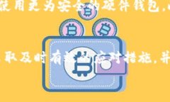 千金不换，直击巴特派钱