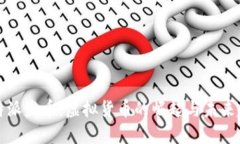 比特派发币：虚拟货币的