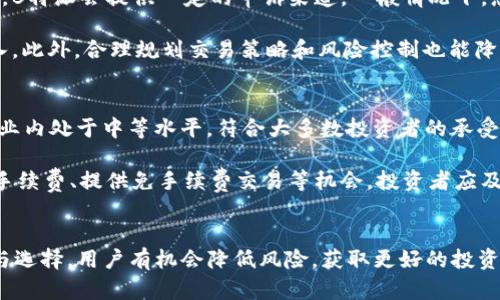    如何通过B特派轻松交易USDT，掌握投资新机遇  / 
 guanjianci  B特派, USDT, 加密货币交易  /guanjianci 

引言
随着数字货币的快速发展，加密货币交易成为了投资者们获取收益的重要途径。其中，USDT（泰达币）因其价格与美元的锚定特性，成为市场上流通最广泛的稳定币之一，在投资、交易、资金转移等方面发挥着重要作用。在这个背景下，许多交易所和平台如雨后春笋般出现，其中B特派因其用户友好的界面和高效的交易机制而受到广泛关注。

本篇文章将深入探讨如何通过B特派交易USDT，帮助投资者理解这一过程，提高交易效率。同时，我们也将涵盖一些常见问题，为您解答在数字货币交易中可能遇到的困惑。

B特派平台简介
B特派是一个专注于数字货币交易的平台，致力于为用户提供安全、高效的交易体验。它支持多种数字货币的交易，用户可以在平台上轻松进行买卖操作。B特派的设计旨在降低交易门槛，门槛降低的同时也增加了用户的交易机会，为投资者提供了更为广泛的市场选择。

在B特派平台上，用户可以非常轻松地进行USDT的交易。平台支持多种支付方式，用户只需注册账户，完成身份验证，便可开始交易。同时，B特派还提供了实时行情、技术分析、市场趋势预测等多种交易工具，帮助用户作出更为明智的投资决策。

如何在B特派交易USDT
通过B特派交易USDT的过程相对简单，以下是步骤详细介绍：

h4第一步：注册账户/h4
访问B特派官网，点击注册按钮，填写相关信息，包括邮箱、手机号等。为增强安全性，建议为您的账户设置二次密码，启用双重认证功能。

h4第二步：身份验证/h4
根据平台要求，完成身份验证。通常需要上传个人身份证件照片及其他相关资料，以确保您是合法用户，保护交易安全。

h4第三步：充值资金/h4
账号注册完成后，您需要往账户充值。B特派支持多种充值方式，包括银行转账、信用卡支付等。您只需选择合适的方式，按照提示进行操作即可。

h4第四步：购买USDT/h4
资金到账后，可以进行USDT的购买。在交易界面上选择USDT交易对，输入购买量和价格，点击买入即可。

h4第五步：提取和交易/h4
购买USDT后，您可以选择在平台上持有资产，或是提取至个人钱包。在进行其他币种的交易时，也可以直接使用USDT进行换购，享受高效的交易体验。

使用B特派交易USDT的优势
选择B特派进行USDT交易具有多个优势：

ul
    listrong安全性：/strongB特派采用了多重安全技术，包括数据加密和动态监控，确保用户资产安全。/li
    listrong用户友好界面：/strong平台操作简洁易懂，即使是新手也能快速上手。/li
    listrong丰富的投资工具：/strong为用户提供实时行情、技术分析等多种功能，帮助用户把握市场趋势。/li
    listrong快速交易：/strong订单匹配速度快，确保用户能及时完成交易，抓住投资机会。/li
/ul

常见问题解答

h4问题一：USDT与其他数字货币的区别是什么？/h4
USDT（Tether）是一种稳定币，旨在保持与美元的1:1价值。与其他数字货币（如比特币、以太坊等）不同，USDT的价格波动较小，更适合用作交易媒介和价值储存。其他数字货币价格波动范围大，投资风险更高，而USDT则被视为“数字美元”，降低了投资者的风险。

由于USDT与法币的高度相关性，许多交易所也将其作为交易的基准货币。投资者可以用USDT在不同的交易对中进行交易，为数字货币市场提供了一个相对稳定的交易环境。比如，投资者可以将以太坊（ETH）出售换成USDT，然后再用USDT购买其他数字货币，这样就可以避免市场波动造成的损失。

此外，USDT的流通性和接受度都非常高，用户在交易和使用过程中都能享受到更大的便利。

h4问题二：如何确保在B特派平台上的交易安全？/h4
安全性是每个投资者都非常关心的问题。B特派在这方面采取了多重安全措施。首先，平台使用了顶尖的加密技术来确保用户信息和资产的安全，其次，用户可以设置双重认证，以此加强账户的安全性。

此外，B特派会定期进行安全审计和漏洞修复，确保平台能抵御各种网络攻击。同时，用户也需提高自身的安全意识，如定期更改密码、不随意分享账户信息、不在公共网络环境下登录等，都是保护账户安全的重要措施。

在进行交易时，用户还应保持警惕，识别各种潜在的欺诈行为，并尽量使用官方渠道进行操作，避免受到第三方的影响。

h4问题三：如果在B特派上进行错误交易，如何处理？/h4
在数字货币交易中，因操作失误导致的交易问题并不少见，尤其是对于新手投资者。若您在B特派上进行错误交易，比如误买或误卖，首先，不用恐慌。B特派会提供一定的申诉渠道，一般情况下，您可以尝试联系官方客服进行申诉，说明情况，有可能会得到部分补偿。

但是，重要的是在交易前仔细核对信息，并尽量避免这种情况的发生。在进行大额交易时，建议先通过小额测试，再逐步进行，确保无误后再增加投入。此外，合理规划交易策略和风险控制也能降低损失。

h4问题四：B特派的手续费如何？/h4
B特派在交易过程中会收取一定的手续费，这一收费标准通常由平台制定，并根据不同的交易量和交易对有所调整。一般来说，B特派的手续费在行业内处于中等水平，符合大多数投资者的承受范围。

在进行交易前，投资者可以先查看B特派的手续费标准，合理评估投资收益，避免因手续费影响盈利。同时，B特派也会不时推出一些优惠活动，降低手续费、提供免手续费交易等机会，投资者应及时关注。

结语
通过B特派交易USDT，不仅能为投资者提供安全高效的交易体验，还能带来丰富的市场选择。虽然数字货币交易存在一定风险，但通过合理的策略与选择，用户有机会降低风险，获取更好的投资结果。希望本文的介绍能帮助您更好地了解如何在B特派上交易USDT，掌握数字货币投资的技巧，开启您的投资之旅！