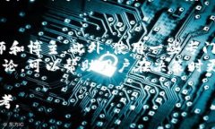 jiaoti如何将狗狗币安全地