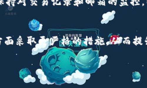 特派欧易与币安：哪个更安全？深度解析加密交易所的安全性

加密货币交易所, 安全性, 特派欧易, 币安/guanjianci

近年来，加密货币的热潮席卷全球，各类加密货币交易所如雨后春笋般涌现。特派欧易（OKEx）和币安（Binance）是目前市场上最受欢迎的两大交易所。在许多投资者的心目中，安全性是选择交易所的最重要因素之一。那么，特派欧易和币安，哪个更安全呢？本文将从多个维度深入分析这两大交易所的安全性，以帮助投资者做出明智的选择。

一、交易所的背景与信誉
在判断交易所的安全性时，首先要了解其背景与信誉。

特派欧易成立于2014年，总部位于马耳他，并且在全球多个国家和地区设有分支机构。特派欧易以其丰富的交易产品、良好的用户体验和较高的安全性逐渐取得了用户的信任。特别是在2019年，特派欧易遭遇了一次大型黑客攻击，攻击者窃取了价值超过一亿美元的数字资产。然而，特派欧易在事件发生后积极处理，并全额补偿了受害用户，这使得用户对其信任度进一步提升。

币安成立于2017年，自成立以来迅速崛起，成为全球最大的加密货币交易所之一。它的用户数量庞大，交易量高居行业领先地位。虽然币安也在2020年遭遇了一次黑客攻击，但它迅速采取了应对措施，确保用户资金的安全，并通过安全基金对用户进行补偿。币安的积极响应增强了其声誉，不过该平台在各国监管机构的关注下，面临着合规性挑战。

二、安全措施与技术防护
在选择交易所时，安全措施与技术防护是评估其安全性的关键指标。

特派欧易采取了多层的安全措施来保护用户的资产。例如，该交易所使用了冷钱包存储用户的大部分资金，确保在网络攻击情况下，用户的资产仍然安全。此外，特派欧易还采用了双因素认证（2FA）和线下温控技术，增加账户的安全性。用户在进行交易和提款时，需要通过多重身份验证，以防止未授权访问。

币安同样重视安全性，其平台也使用了冷存储技术来保护用户资产。币安的安全团队会定期进行安全审计和漏洞评估，以发现潜在的安全风险。币安还成立了安全基金，专门用来赔偿由于安全问题导致的用户损失。在用于保护用户数据的技术方面，币安采用了加密技术和多层防火墙，以进一步提升其安全防护能力。

三、用户反馈与社区信任度
用户的反馈和社区对交易所的信任度通常能反映平台的安全水平。

从用户的反馈来看，特派欧易在安全性方面得到了不少积极的评价。许多用户表示，该交易所的安全措施让他们感到安心，特别是在经历了2019年黑客攻击后的补偿计划，增强了他们对平台的信任度。用户普遍认为特派欧易在处理安全问题时的透明度和响应速度值得赞赏。

相比之下，虽然币安的用户基数庞大，但该平台的众多用户则反映出它在合规性和客户支持方面的问题。在部分地区，币安的合法性受到质疑，用户在提现和服务支持时常常面临延迟。此外，币安也曾出现过一些用户资金安全的问题，虽然这些问题大多数得到了妥善处理，但仍然在一定程度上影响了用户的信任感。

四、恶意软件与网络攻击的防范
考虑到加密货币市场的特殊性，恶意软件与网络攻击的防范显得尤为重要。

特派欧易在这方面采取了一系列有效措施。除了传统的安全防护，特派欧易还部署了高级的反病毒软件和网络监测系统，以实时监控恶意活动。该交易所定期进行安全演练，以评估其网络安全的应变能力。特派欧易的客户服务团队也接受了专业的安全培训，使他们能够快速应对用户反馈的安全疑虑。

币安同样重视网络安全防范，尤其是在处理用户账户安全问题时，它实施了多重审核机制。在用户遇到安全事件时，币安会优先处理此类请求，并提供详细的反馈。币安还定期召开安全会议，分享网络安全知识，提升全体员工的安全意识。在过去的一些网络攻击中，币安成功阻断了大部分攻击流量，减少了用户资产的损失。

五、结论与建议
综上所述，特派欧易与币安在安全性方面各有优劣。

特派欧易以其优质的用户反馈、透明的安全措施和较强的应对能力赢得了较高的用户信任。而币安虽然在技术防护和安全措施上投入了大量资源，但合规性问题与用户反馈仍值得关注。对于投资者而言，选择交易所时，除了考虑安全性外，更应关注整体的用户体验和平台的稳健发展。

常见问题解答

h4问题一：如何保障用户资产的安全性？/h4
保障用户资产的安全性是任何交易所的首要任务。交易所通常采取冷存储技术，即将大部分资产存放在离线钱包中，以防止黑客攻击。同时，交易所应该实施多重身份验证、加密技术和定期的安全审计等措施，以最大限度地降低风险。

h4问题二：在选择交易所时，有哪些安全指标需要关注？/h4
在选择交易所时，用户应关注以下几个指标：第一，交易所的安全历史，包括其是否曾遭遇过大规模的黑客攻击；第二，冷钱包的使用情况，确保大部分资金是安全储存的；第三，交易所对用户资产的保障机制，如安全基金、补偿政策等；第四，平台的合规性，确保其在法律范围内运营，提供用户安全的环境。

h4问题三：如果遭遇安全问题，用户应该如何处理？/h4
如果用户在交易所遭遇安全问题，首先应立即联系交易所客服，报告问题，并请求锁定账户以防止进一步损失。同时，用户需要更新密码和启用双因素认证等安全措施。同时，保持对交易记录和邮箱的监控，以确保任何异常活动都能及时发现。

h4问题四：投资者在选择交易所时是否需要考虑合规性？/h4
合规性是选择交易所时非常重要的一个因素。选择合规的交易所可以确保在法律框架内交易，降低被关停或遭受法律处罚的风险。此外，合规交易所通常会在用户资产安全方面采取更严格的措施，从而提升用户的信任感和使用体验。

通过以上的深入解析，我们可以看出，尽管特派欧易和币安都在努力提升安全性，但投资者仍需慎重选择，综合评估后做出明智的决策。