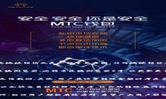 掌握比特派转币成功的秘