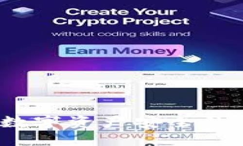 比特派：数字资产安全的坚实堡垒