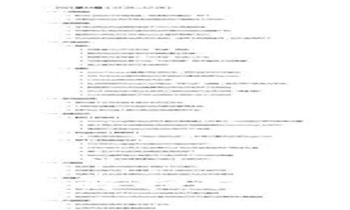 和关键词
比特币钱包扫描:了解扫描过程与时间影响因素