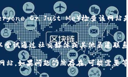 看起来您提到的“b特派”网站可能面临访问问题。请允许我提供一些建议和解决办法，以帮助您解决这个问题。

### 可能的解决办法

1. **检查网络连接**  
   - 确保您的设备与互联网连接正常。您可以尝试访问其他网站，确认网络是否正常工作。

2. **换用不同的浏览器**  
   - 有时候，特定浏览器可能会导致网站无法打开。尝试使用其他浏览器，如Chrome，Firefox 或 Safari。

3. **清除浏览器缓存**  
   - 浏览器缓存有时会导致加载问题。尝试清除浏览器缓存和Cookies，然后重新加载网站。

4. **使用VPN服务**  
   - 如果该网站在特定地区被屏蔽，使用VPN可能会解决这个问题。选择一个可以模拟您在其他国家/地区访问的VPN服务。

5. **检查网站状态**  
   - 使用网站监测工具（如Down For Everyone Or Just Me）检查该网站是否真的宕机，或是您自己网络的问题。

6. **联系网站客服**  
   - 如果以上方法都无法解决问题，您可以尝试通过社交媒体或其他渠道联系网站的客服，以获取更多帮助。

希望这些建议能够帮助您重新访问“b特派”网站。如果问题仍然存在，可能需要等待网站的管理员解决相关技术问题。