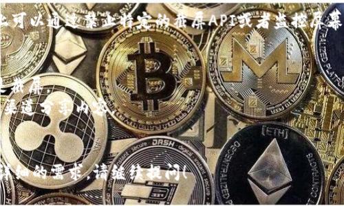 在某些应用或平台上，可能会限制用户截屏的功能，主要是出于保护用户隐私、版权和数据安全的考虑。具体到“B特派”这一特定应用，如果它禁止截屏，很可能是出于以下几个原因：

### 1. 保护用户隐私
许多社交和金融类应用会对截屏功能进行限制，以避免用户的敏感信息被未授权访问或者被滥用。比如，如果截屏功能开放，其他人可以轻易获取到用户的私密信息、交易记录或个人照片等，从而引发隐私泄露的问题。

### 2. 维护内容版权
一些平台尤其是涉及原创内容的平台，为了保护创作者的版权，会对截屏进行限制。指出内容的所有权，以及防止图片或文本被非法转载或使用。这样的平台通常会采取截屏限制措施，以确保内容的合法使用。

### 3. 数据安全
在某些情况下，截屏可能会导致安全漏洞，特别是在分享敏感数据或信息的场景中。通过截屏，用户可能会将其数据意外泄露给不相关的第三方。因此，一些应用程序会选择对截屏进行禁止或限制。

### 4. 使用体验
为了提供更好的用户体验，一些平台希望用户在其应用内完成所有操作，而不是通过截屏与外界分享信息。这样可以引导用户更深入地使用APP的功能，而不是简单地分享静态的内容。

### 5. 技术实现
从技术的角度来看，实现和维护截屏的限制需要开发者具有一定的能力和资源。技术上可以通过禁止特定的截屏API或者监控屏幕更改来实现这一功能，但这也可能引入一些复杂性和不稳定性，影响应用的整体性能。

如果您希望在“B特派”这样的应用中分享某些内容，有几个可行的方法：
- **分享链接**: 如果该应用支持生成分享链接，可以通过链接直接分享内容，而不是截屏。
- **使用内置分享功能**: 检查是否有内置的分享功能，能直接通过社交媒体或其他渠道分享内容。
- **手动记录**: 如果必要，可以手动记录和总结想分享的信息，而不是依赖于截屏。

希望这些信息能帮助您理解“B特派”不能截屏的原因。如果您还有其他的问题或者更详细的需求，请继续提问！