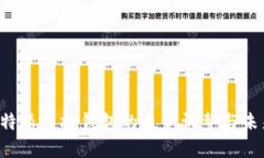 探索B特派虚拟钱包的最新