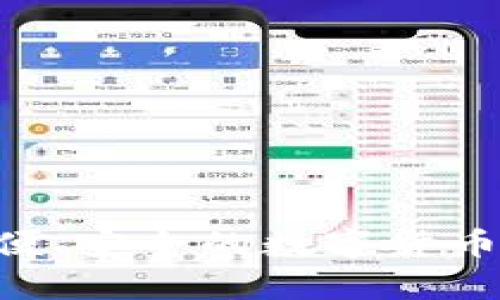Sol币钱包：方便、安全的数字货币存储解决方案