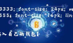 style  h3 {color: #333333; font